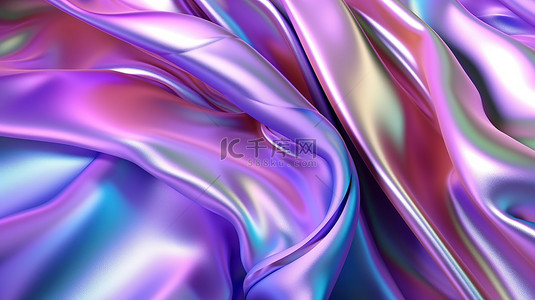 梯度背景图片_运动中闪闪发光的缎丝织物高端虹彩金属布 3d 渲染