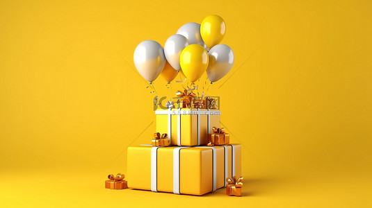 白色装饰气球背景图片_黄色礼品盒的 3D 插图，配有气球，非常适合圣诞节生日和庆祝活动