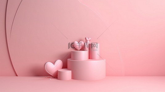 情人节设计柔和的背景与粉红色讲台 3d 渲染心