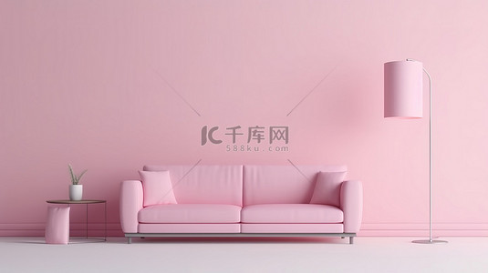 简约客厅 3D 渲染，柔和色彩的现代沙发落地灯和粉色小桌子