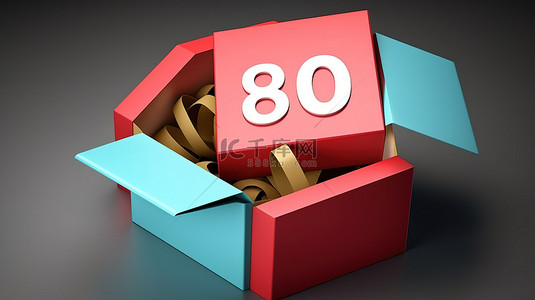 卡通风格 3d 插图的礼品盒打开显示 80