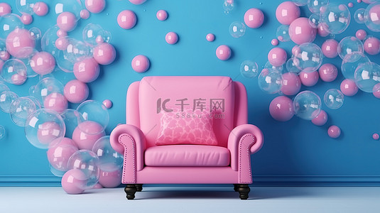 玫瑰色扶手椅位于蓝色色调的房间中，带有粉红色拱门和 3D 渲染的肥皂泡