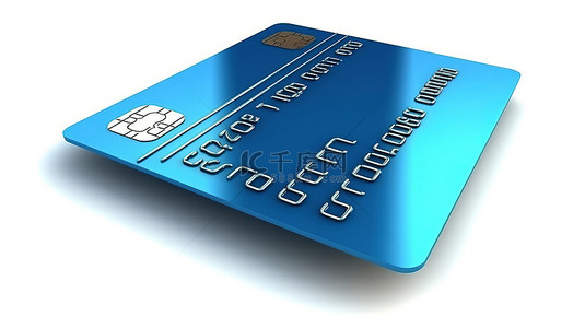带有独立蓝色信用卡设计的白色背景的 3D 插图