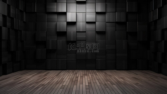 现代木质镶木墙板，带有时尚的黑色方形设计 3D 概念插图，适合简约的内饰
