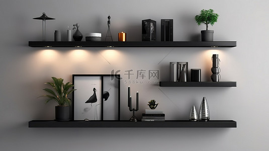 现代黑色架子，白墙上展示着装饰物，照明以 3D 可视化