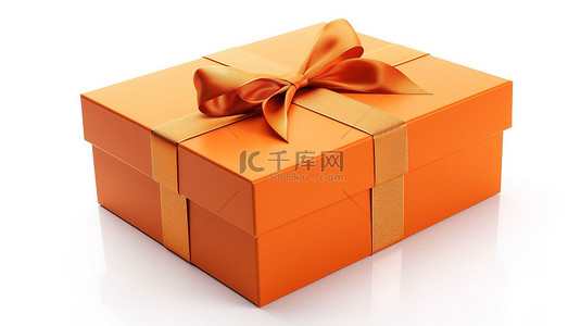 礼物盒丝带背景图片_孤立的白色背景 3d 呈现一个带有橙色礼品盒的礼物盒