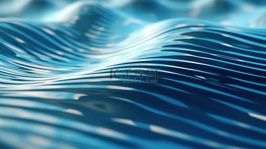 3d 抽象波与蓝色反射背景