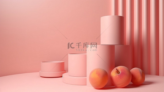 背景采用 3D 渲染的桃粉色讲台展示架，用于展示产品