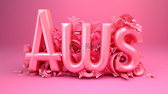 创意文字排版海报背景图片_3d 渲染粉红色背景与八月刻字