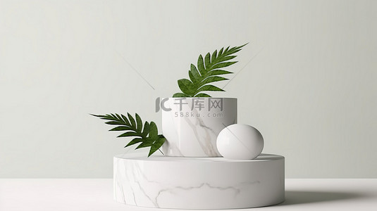 白色背景绿叶背景图片_优雅的化妆品展示架三个大理石白色块讲台，白色背景 3D 渲染上有绿叶植物