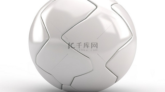手球背景图片_在白色背景下的 3d 渲染中的足球