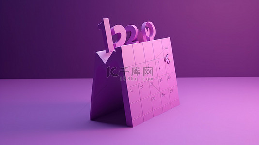 紫色背景上 3D 渲染中最小卡通日历图标的插图，表示日月和年概念