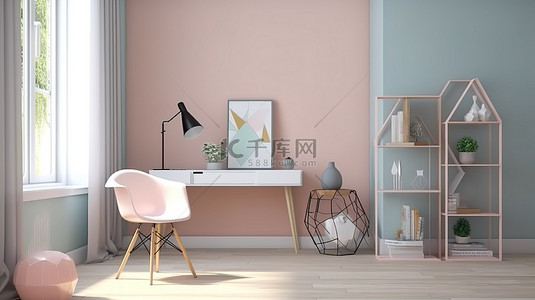 舒适的家庭办公室 3D 渲染的阅读角，配有家具和装饰品