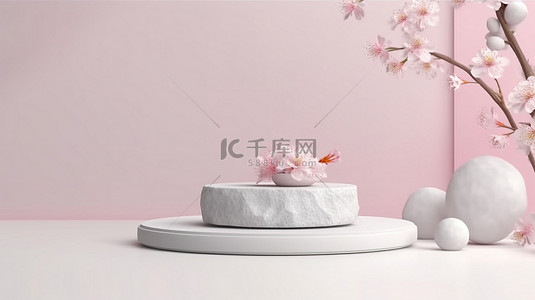 春夏背景图片_充满活力的樱花白色背景 3D 渲染插图上的高架化妆品模型讲台