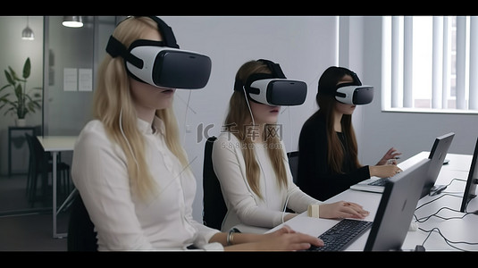 职场女性享受惊心动魄的 3D 虚拟现实体验