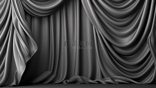 奢华灰色背景上旋转窗帘和褶皱的 3D 渲染