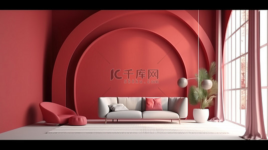 当代孟菲斯设计，带有大胆的红墙和光滑的灰色窗帘，拱形 3D 渲染