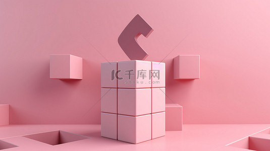 带有复选标记立方体的粉红色背景是清单概念的视觉表示