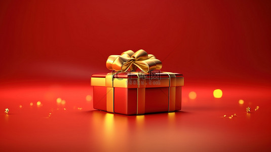 有惊喜礼品背景图片_红色背景的 3D 插图，礼品盒上有闪闪发光的金色丝带