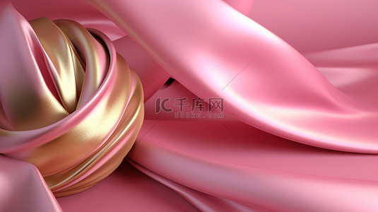 金色球体 3D 渲染在粉红色抽象背景上，带状波浪
