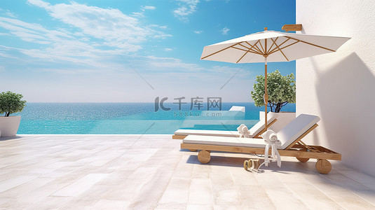 别墅蓝色背景图片_3D 渲染中令人惊叹的海滨露台和日光浴床