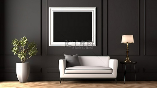 豪华内饰的简约 3D 渲染，配有空白木质海报和深黑墙相框