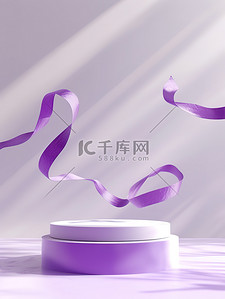 杯子模型机背景图片_淡紫色飘带丝带的三维模型背景素材