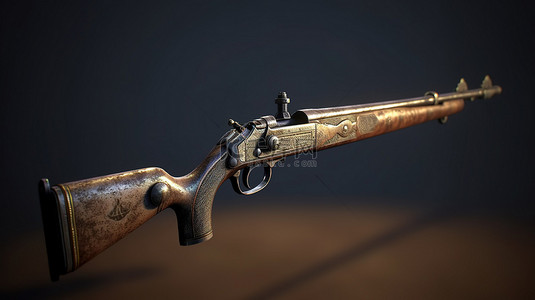 改造后的古董步枪 3D 模型