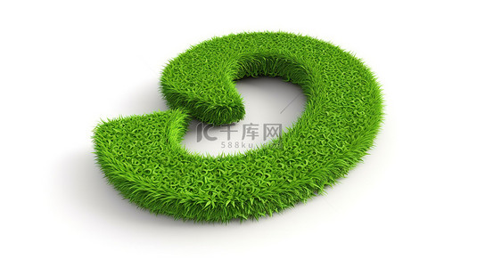 在白色背景上隔离的由绿草制成的 & 符号的 3d 插图