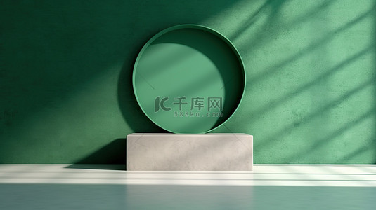 绿色石膏墙上的时尚产品展示，带有遮阳阴影简约化妆品背景的 3D 渲染