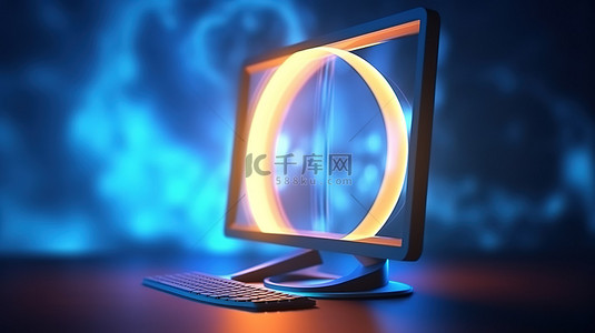 蓝色计算机显示屏的 3D 渲染插图