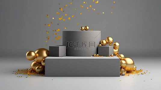 优雅的周年纪念产品展示，配有灰色 3D 设计五彩纸屑和奢华的金色装饰