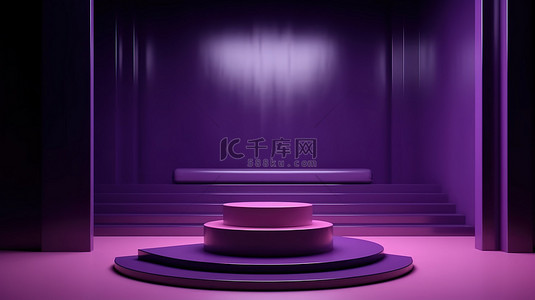 用于产品展示的紫色房间样机 3d 渲染讲台