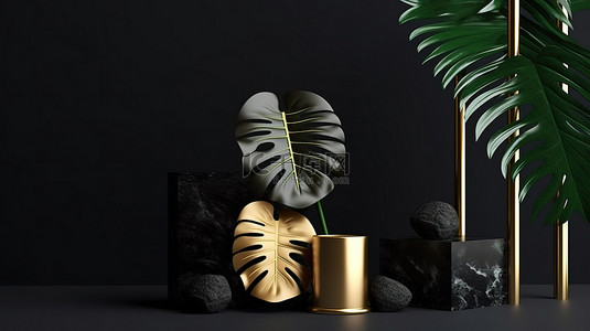 带有金色龟背竹叶子和产品展台的最小场景 3D 插图正面视图，黑色背景上有大理石圆柱体