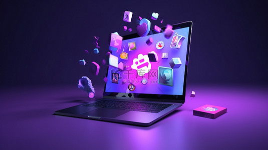 计算机社交背景图片_模糊的紫色背景，带有 3D 渲染笔记本电脑，散发出社交媒体图标和形状