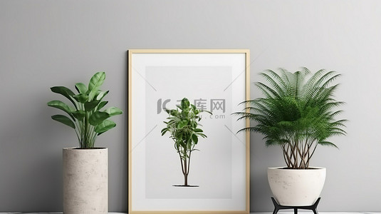 家庭室内海报的 3D 渲染显示在垂直金属框架中，空墙上有优雅的盆栽植物