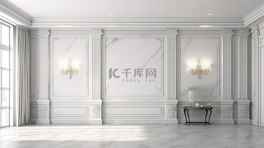 客厅毛坯房背景图片_华丽的经典室内客厅，配有白色墙壁装饰和通过 3D 渲染创建的花岗岩瓷砖地板