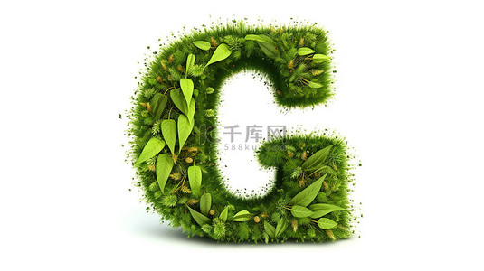 绿色草本背景图片_顺时针转动草本字母表的小写字母 g，在白色背景下的孤立 3D 插图中