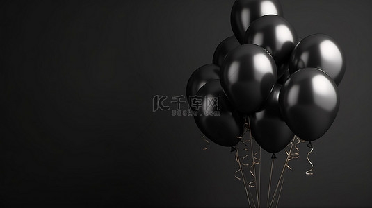 简约礼品海报背景图片_海报黑色背景上逼真气球的简约 3D 渲染