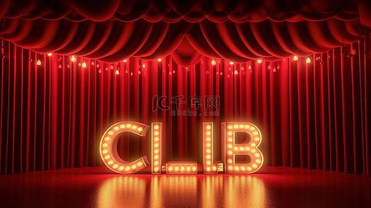 俱乐部灯泡在红色剧院幕布中刻字的 3D 渲染