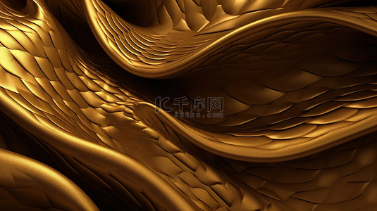 金色织物纹理令人惊叹的 3d 渲染
