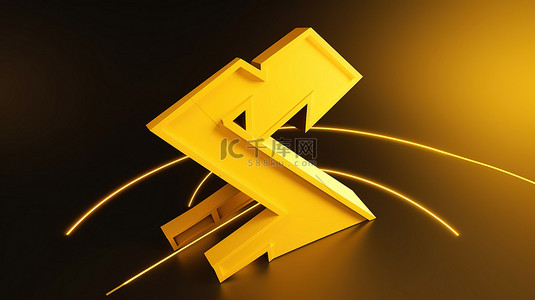 黄色箭头方向符号，带有 3d 渲染的 3d 合并图标轮廓