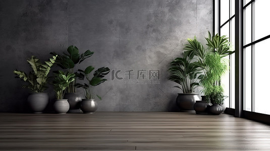 简约活泼背景图片_简约的黑色和混凝土房间设计，配有温暖的木地板和活泼的盆栽植物 3D 渲染