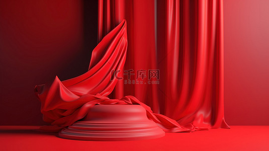 红色织物和讲台的醒目交汇处以 3D 形式为任何活动呈现动感的时尚背景