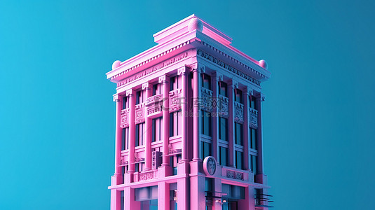 蓝色背景下的 3D 渲染双色调粉色银行大楼