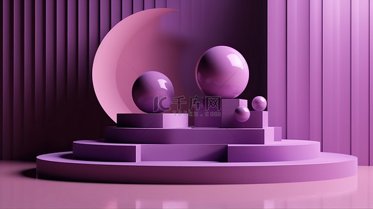 用于产品演示的 3D 渲染中的最小紫色讲台