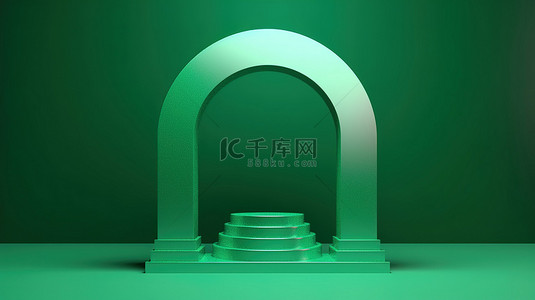 绿色柱子背景图片_带有抽象讲台柱的绿色拱门，令人惊叹的 3D 渲染