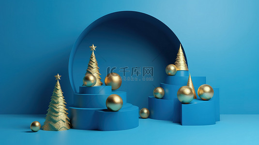 蓝色讲台上有闪闪发光的金色拱环浮动球体和华丽的锥体，在喜庆的蓝色背景上非常适合您的圣诞项目
