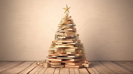 3d 渲染的圣诞树由书架上的书籍制成