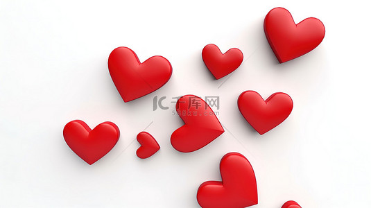华丽红色背景背景图片_华丽的红心独立在白色背景上，庆祝 3D 呈现的情人节